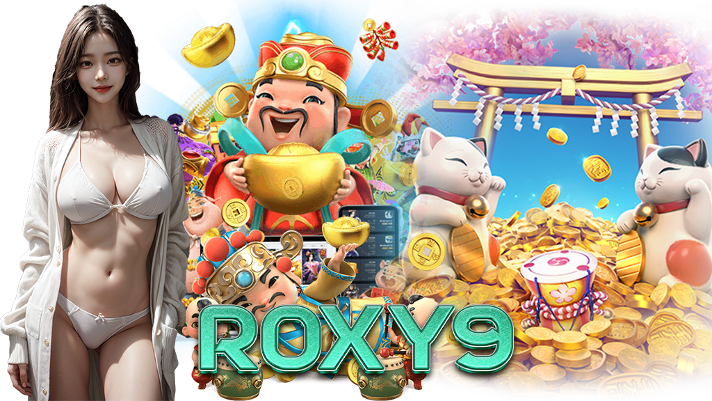 roxy9-สล็อต